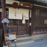 ポン ムヴァン - 