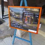 ポン ムヴァン - 