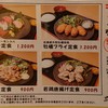 牡蠣と国産和牛 品川商店