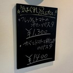 ナガタ店 - ７月の気まぐれメニュー