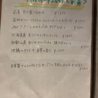 イル・クアドリフォーリオ - 