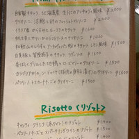 イル・クアドリフォーリオ - 