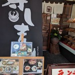 Sushi Yoshi - 入口