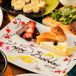 Surprise yourself with an anniversary plate! For celebration◎