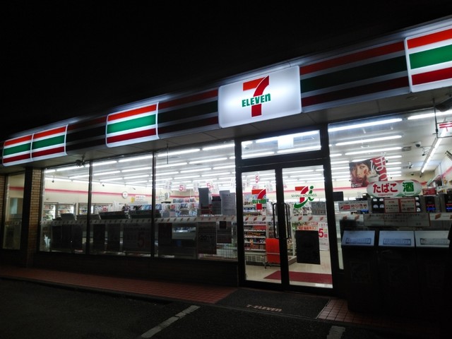 セブンイレブン 秦野菖蒲東店 Seveneleven 渋沢 その他 食べログ