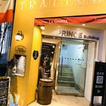 Trattoria La Grotta - 