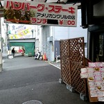 ブースサイドキッチン - 