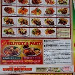 ブースサイドキッチン - 