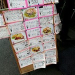 ブースサイドキッチン - 