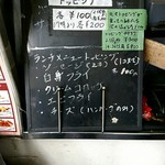 ブースサイドキッチン - 