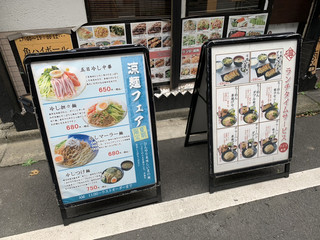 完全個室創作料理 小松屋 - 外にもある！