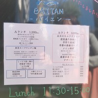 中国意境菜 白燕 - 