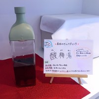 中国意境菜 白燕 - 