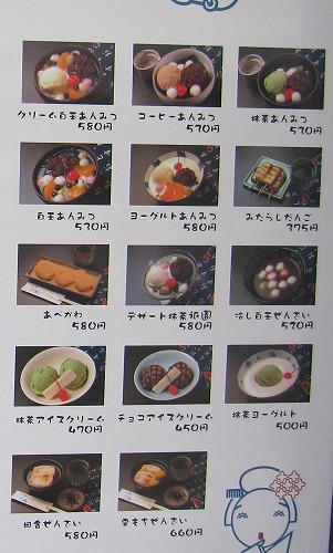 佐賀 お ちょぼ