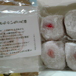 和菓子司 かねきち - 