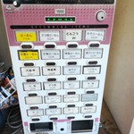 らーめん  忍者 - 