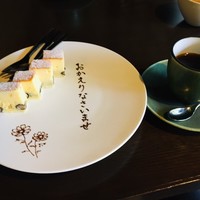 ルアン 篠山城下町ホテル NIPPONIA - コーヒーとケーキ