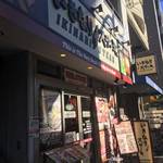 いきなりステーキ 墨田太平店 - いきなり！ステーキ墨田大平店