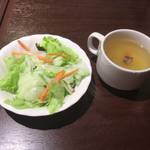 いきなりステーキ 墨田太平店 - ランチタイムのサラダとスープ