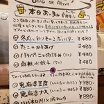 拉麺一匠 DEAD OR ALIVE - 