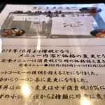 Setouchi Kaisen Izakaya Kousei - 