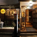 Shimbashi Ucchari - 