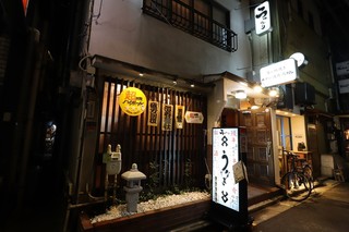 Shimbashi Ucchari - 