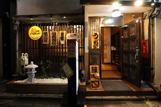 Shimbashi Ucchari - 