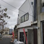 定食屋 げんき - 店構え