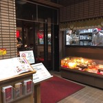 かに道楽 - ２F店舗入口