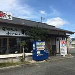 華さん食堂 - 