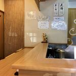 天丼 平右衛門 - 店内