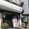 もとき 開智店