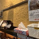 炙り味噌らーめん 麺匠 真武咲弥  - 店内