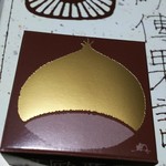 本高砂屋 元町本店 - 