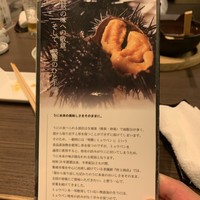 函館うに むらかみ 日本生命札幌ビル店 - 