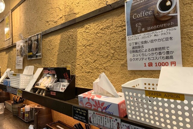 SHINBUSAKIYA Shibuya Ten photo 4