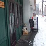 ブラッスリ 風間 - 店前