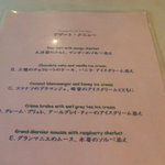 ブラッスリ 風間 - デザートメニュー