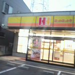 ほっかほっか亭 - お店の外観