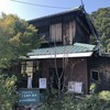 水辺のカフェ 三宅商店 酒津