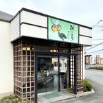 Kaki no Hazushi Yamato Sakurai Ten