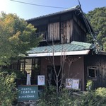 水辺のカフェ 三宅商店 酒津 - 