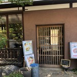 水辺のカフェ 三宅商店 酒津 - 