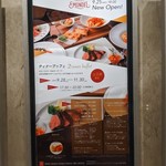 Delicious Kitchen EMONDEL - 土日祝限定ディナーブッフェ