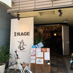 麺尊 RAGE - 