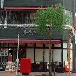 肉バル バーグマン - 