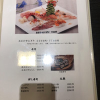 鮨隆 - 