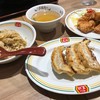 餃子の王将 平野駅前店