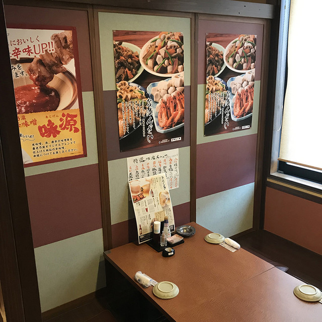 養老乃瀧 白井駅前店 白井/居酒屋 食べログ